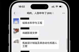 雷竞技app网站截图3